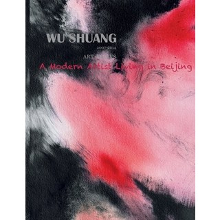(英文圖書) Wu Shuang: A Modern Artist Living in Beijing (Volume 2) 平裝版, Createspace Independent Pub..., 英文