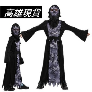 瘋狂派對 萬聖節死神骷髏服裝 兒童變裝派對服飾 XL碼, XL