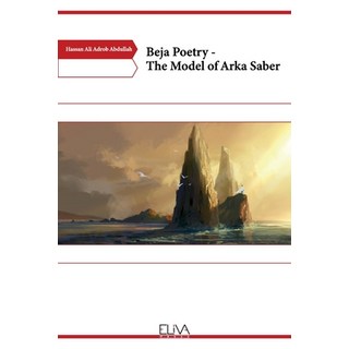 (英文圖書) Beja Poetry - The model of Arka Saber 平裝版, Eliva Press, 英文