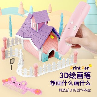 ［台灣現貨］3D列印筆/3D筆/低溫筆-4色可選-PCL 線材 套組-3D PEN/低溫 耗材 生日禮物 兒童 玩具, 10色隨機(30米線材)