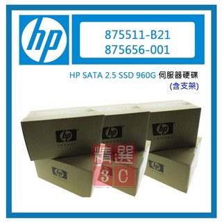 HP 875511-B21 875656-001 SATA 2.5吋 960G SSD 伺服器專用硬碟, 960GB