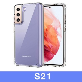 三星防摔氣囊手機殼