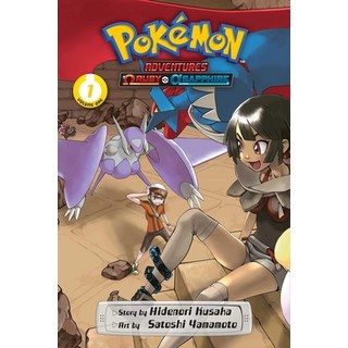(英文書)Pokémon Adventures： Omega Ruby and Alpha Sapphire Vol. 1 平裝版, Viz Media, 英文