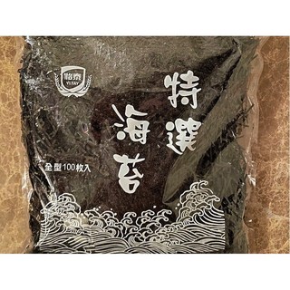 YI.TAY 特選海苔絲 (全型100枚入) 海苔 海苔片