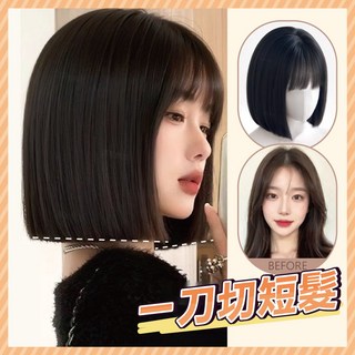 美好生活 短髮一刀切波波頭 假髮 時尚修顏 自然逼真 舒適透氣 多色可選, [短髮30]-甜酷刀切風冷棕附髮網, 1個