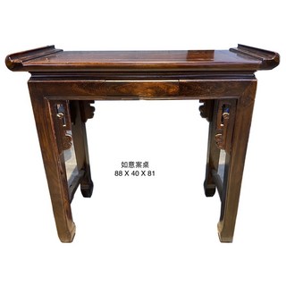 弘喧 雞翅木 如意案桌/玄關桌 (實木/仿古/佛桌/神明桌), 棕色