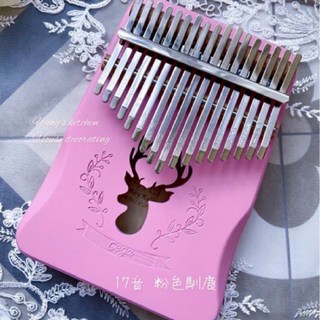 CG聖誕馴鹿粉色卡林巴琴 相思木17音拇指琴 台灣現貨速發 聖誕節交換禮物推薦, 17音馴鹿粉色, 1個