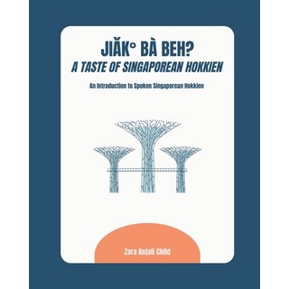 (英文圖書) Jiak Ba Beh? A Taste of Singaporean Hokkien: An Introduction to Spoken Singaporean Hokkien 平裝版, Zara Anjali Child, 英文