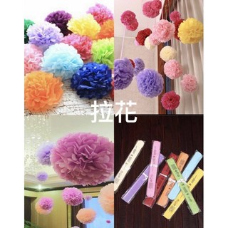 DIY紙拉花, 隨機