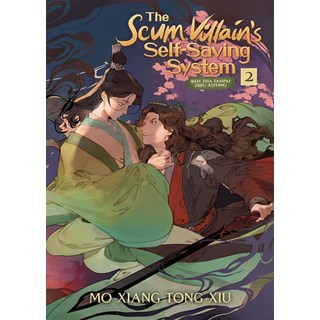(英文圖書) The Scum Villain's Self-Saving System: Ren Zha Fanpai Zijiu Xitong (Novel) Vol. 2 平裝版, Seven Seas, 英文
