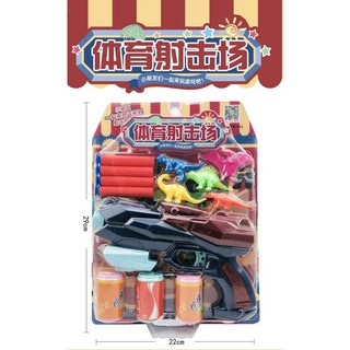 安全軟彈槍專用子彈 柔軟安全 玩具槍配件, 軟彈槍射擊場