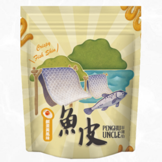 【惠珍軒】澎湖伯風味魚皮（鹹蛋黃）酥脆涮嘴，獨立包裝方便攜帶，澎湖特產零食, 70g, 1個
