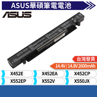 ASUS 華碩4芯筆電電池(副廠), A41-X550A電池, 1個