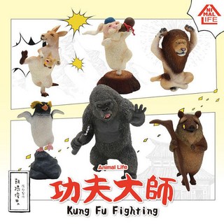 研達 朝隈俊男 功夫大師 動物模型, 1套