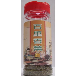 百里香葉 90G - 提升料理風味 享受異國美食