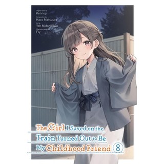 (英文圖書) The Girl I Saved on the Train Turned Out to Be My Childhood Friend Vol. 8 (Man... 平裝版, Yen Press, 英文