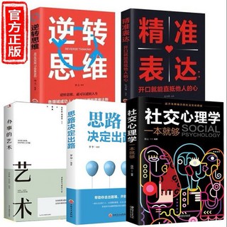 時勢 youtuber B站 百大UP主 小Lin說 小林說 的第一本財經科普書 顧均輝 張琦 認知破局 定位, 中信出版集团, 小Lin