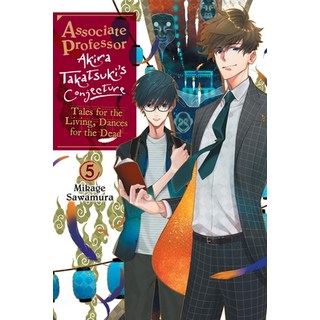 (英文圖書)Associate Professor Akira Takatsuki's Conjecture Vol. 5 (Light Novel): Tales fo... 平裝版, Yen on, 英文
