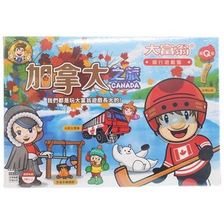 大富翁 銀行遊戲盤 A-767 加拿大之旅 超Q版, 一個入, Multicolor, 1個