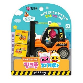 安妞生活舘碰碰狐鯊魚寶寶工程車系列，迷你重型設備玩具，兒童工程車模型, 堆高機