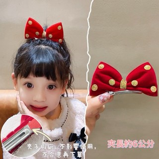 萱寶媽咪 兒童新年皇冠蝴蝶結髮夾 頭飾髮飾 女童髮夾 新年髮飾