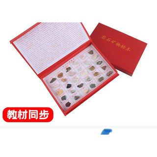 礦物石標本盒：教學展示收藏套裝, 紅色, 1個