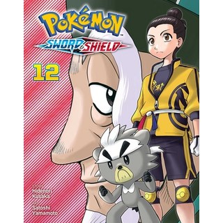 (英文書)Pokémon： Sword & Shield Vol. 12 平裝版, Viz Media, 英文