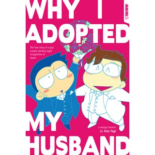 (英文圖書) Why I Adopted My Husband: The True Story of a Gay Couple Seeking Legal Recognition in Japan 平裝版, TokyoPop, 英文