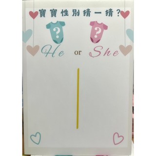 性別投票板 派對佈置, 硬投票板-衣服(附贈支架+貼紙24張)