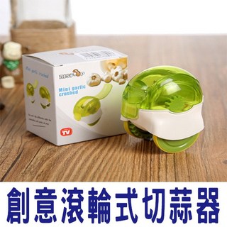 滾輪式切蒜器, 綠色, 1個