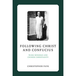 (英文圖書) Following Christ and Confucius: Wang Mingdao and Chinese Christianity 精裝版, University of Notre Dame Press, 英文