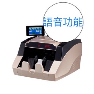 逸杰科技 台幣銀行專用點驗鈔機 語音功能 EJ-898 高速精準驗鈔, 詳見包裝