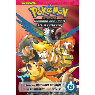 (英文書)Pokémon Adventures： Diamond and Pearl/Platinum Vol. 8 平裝版, Viz Media - Children's, 英文