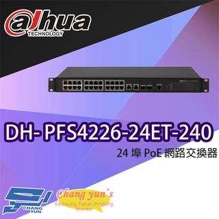 大華DH-PFS4226-24ET-240 24埠PoE網路交換器，昌運監視器推薦，穩定高效，即插即用, 1個, 數量