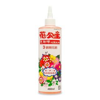 花公主 肥料3號免稀釋液肥-開花肥480ml (促進開花 即開即用)