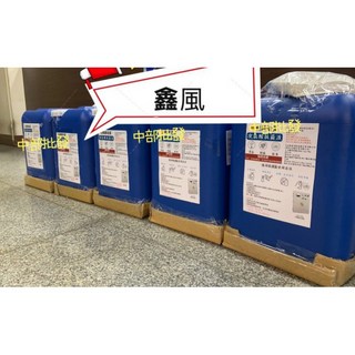 大容量20公升次氯酸水抗菌液，台灣製造，有效對抗登革熱、流感、腸病毒，居家辦公室消毒殺菌首選, 1個, 20L