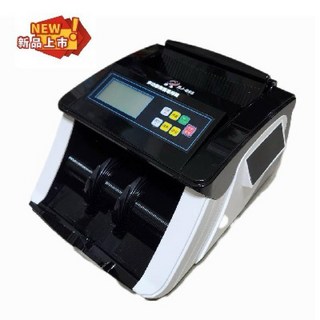 多功能點驗鈔機EJ-655（偽鈔警示，監視器連接，門市現貨）, 詳見包裝, EJ-655