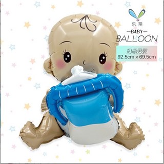 性別揭曉派對鋁膜氣球 (93x70CM 自動封口), 鋁膜氣球-抱奶瓶男孩