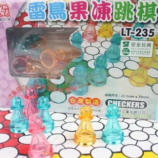 雷鳥 果凍跳棋 LT-235 台灣製 跳棋 益智遊戲 親子同樂, 一盒入, 1個