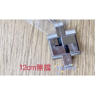 宇晨裝潢五金 單顆十字暗鉸鍊 軸承白鐵材質 摺門鉸鏈