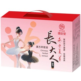 德安堂 冬蟲夏草長大人飲 (10包/盒)x3