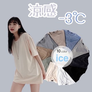 超涼爽纖維男女涼感短袖素T 18658, 水泥灰