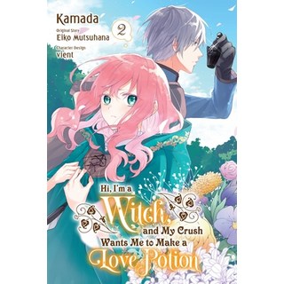 (英文圖書) Hi I'm a Witch and My Crush Wants Me to Make a Love Potion Vol. 2 平裝版, Yen Press, 英文