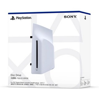 Playstation PS5 SLIM主機 光碟機, PS5 SLIM