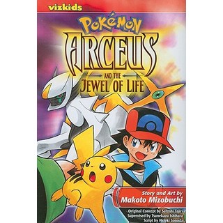 (英文書)Pokémon： Arceus and the Jewel of Life 平裝版, Viz Media - Children's, 英文