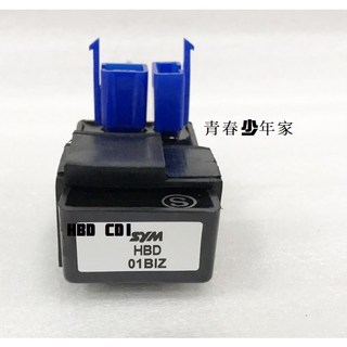 少年家 SYM 三陽 原廠 HBD 新包裝 CDI 大眼悍將 新悍將 F1 藍色接頭