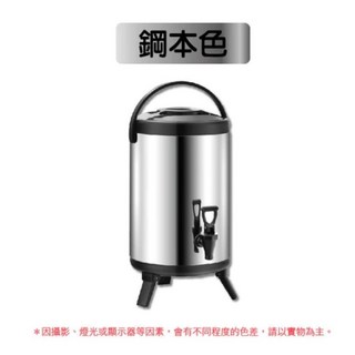 大容量不鏽鋼保溫桶, 剛本色, 1個, 12L