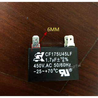 SK世佳 台灣製 450V冷氣風扇啟動電容 方形電容器 現貨供應, 4.5uF/450V