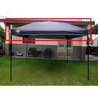 快搭遮陽棚 遮雨棚 停車棚 客廳帳 炊事帳 防疫帳篷 帳篷塗銀 檢疫帳篷 快速帳 普渡帳棚 拜拜帳棚, 單售頂布不含骨架--墨黑色