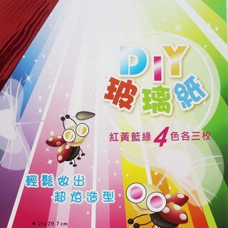 萬國牌 A4 彩色玻璃紙 (透明混色) /一小束12張入 DIY玻璃紙 美勞手作, 一小束